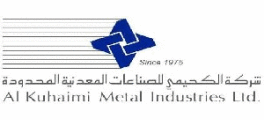 شركات الكحيمي للصناعات المعدنية المحدودة